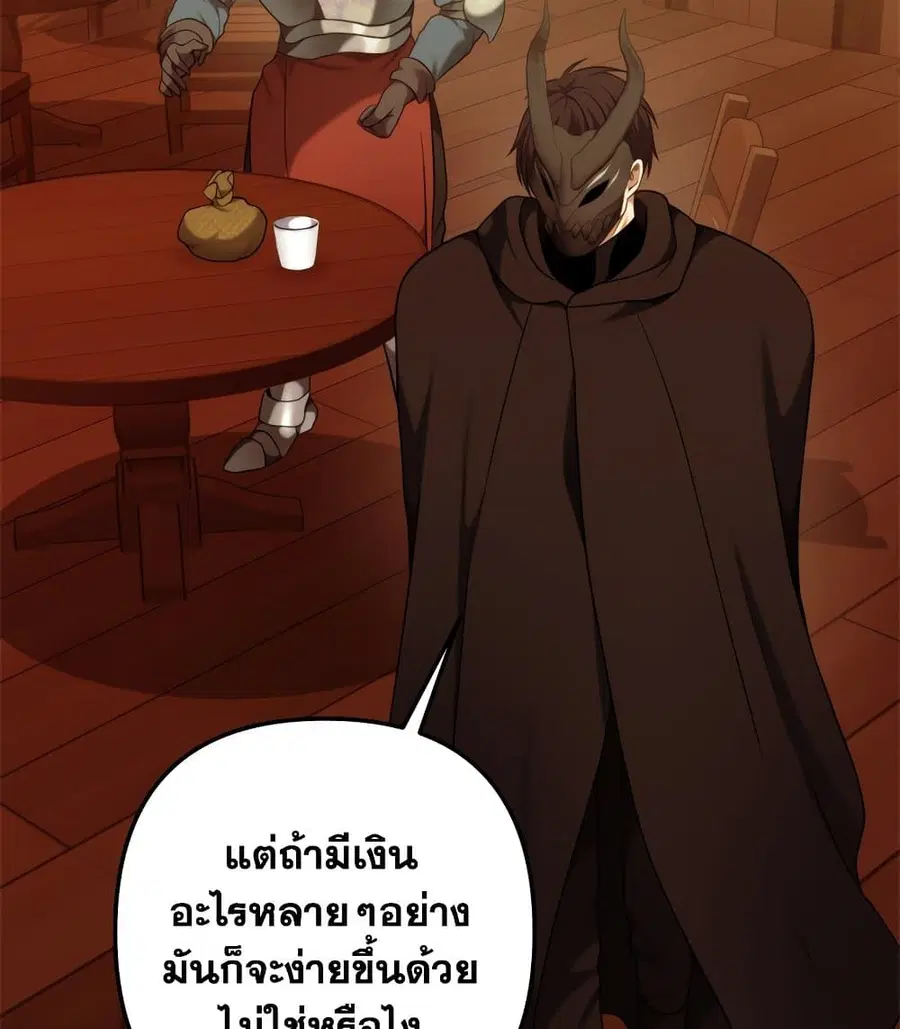 หน้า 81 จาก 101