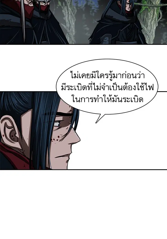 หน้า 76 จาก 88