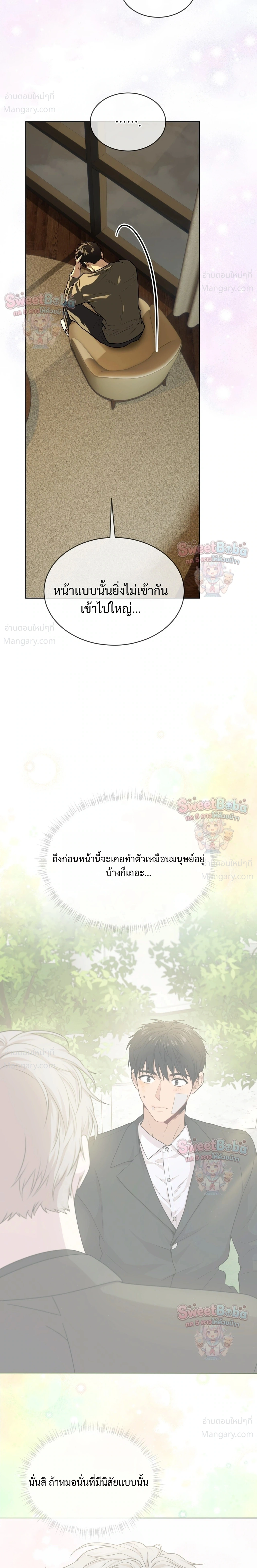 หน้า 19 จาก 28