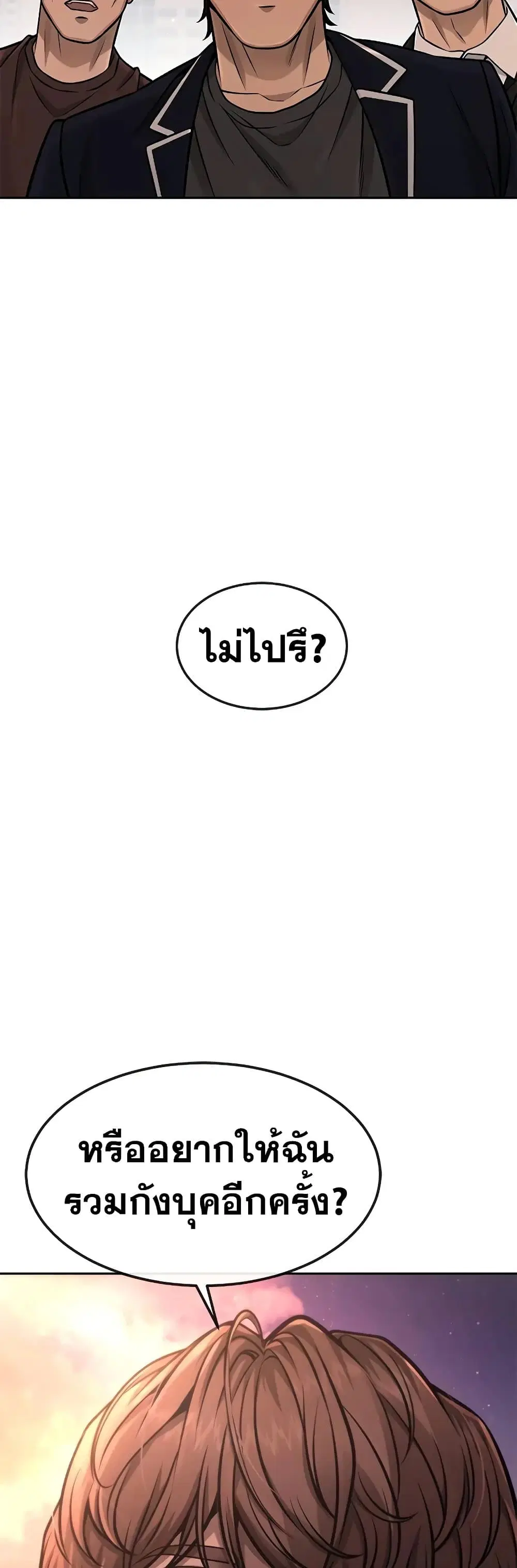 หน้า 69 จาก 70