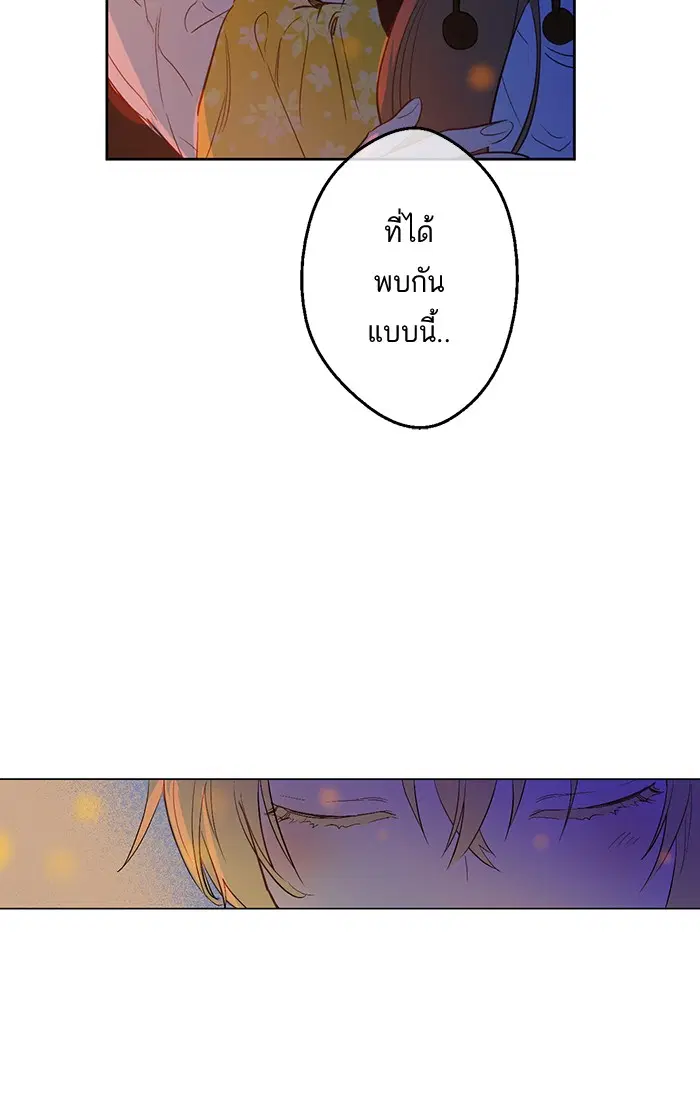 หน้า 52 จาก 70