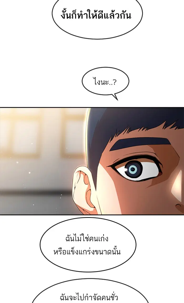 หน้า 99 จาก 116