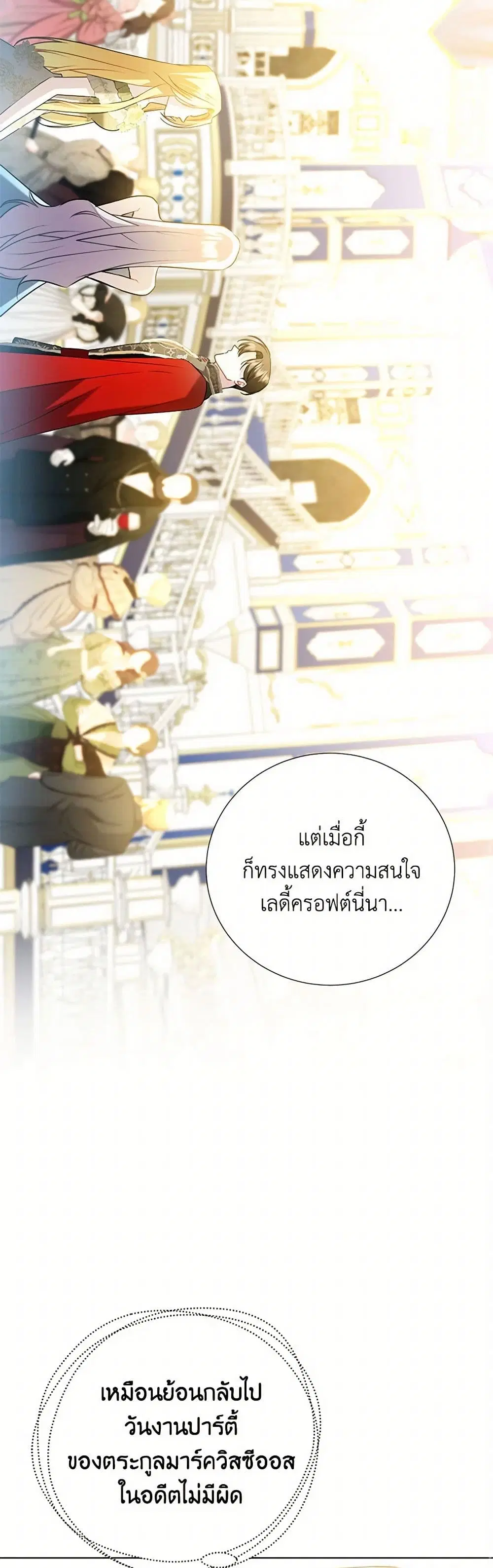 หน้า 11 จาก 41