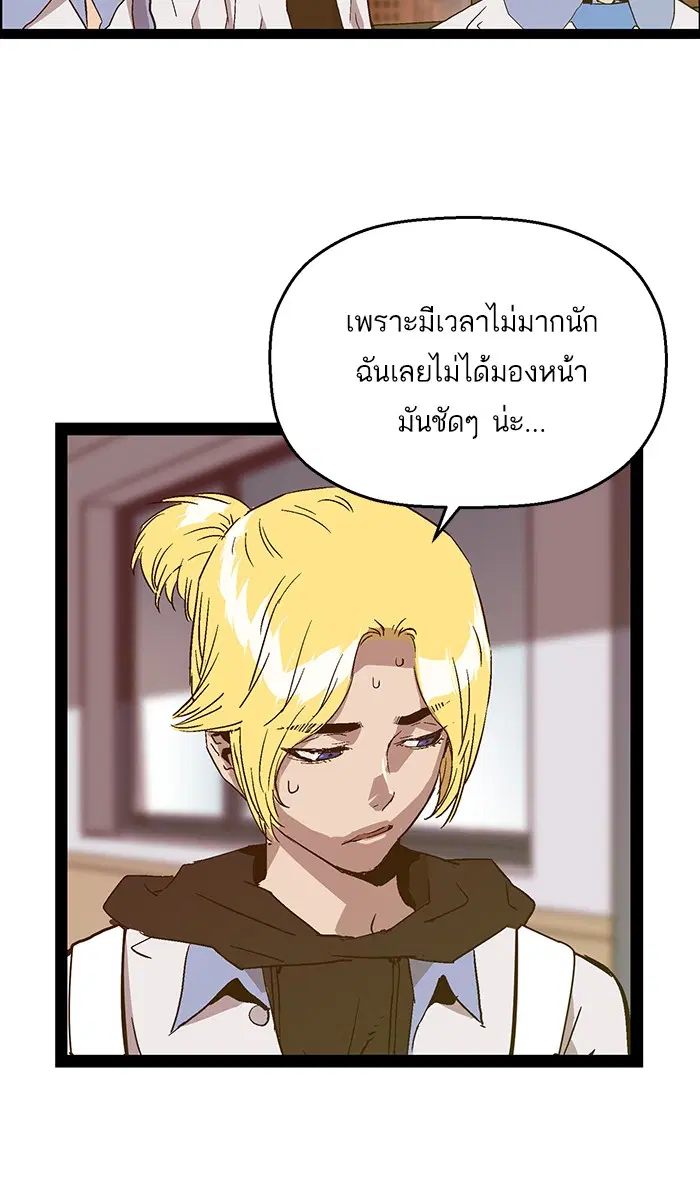 หน้า 60 จาก 105