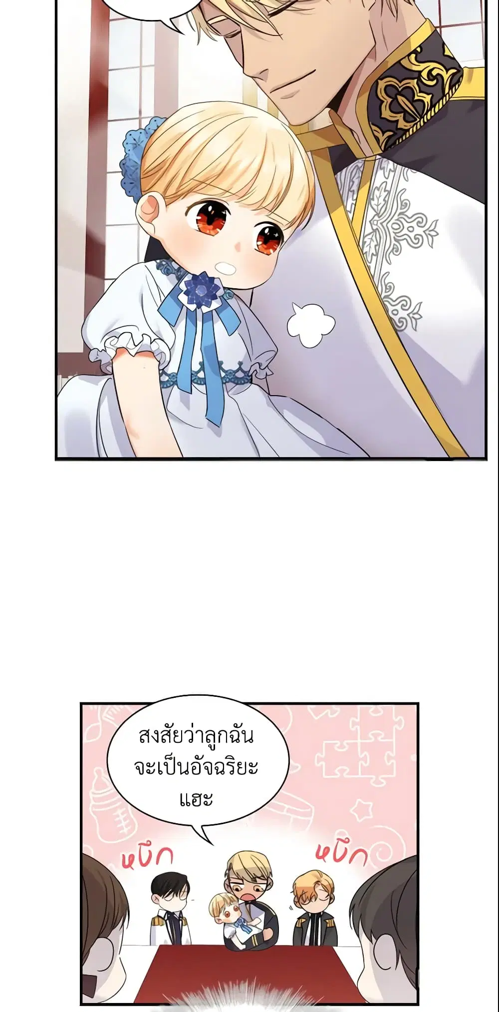 หน้า 36 จาก 44