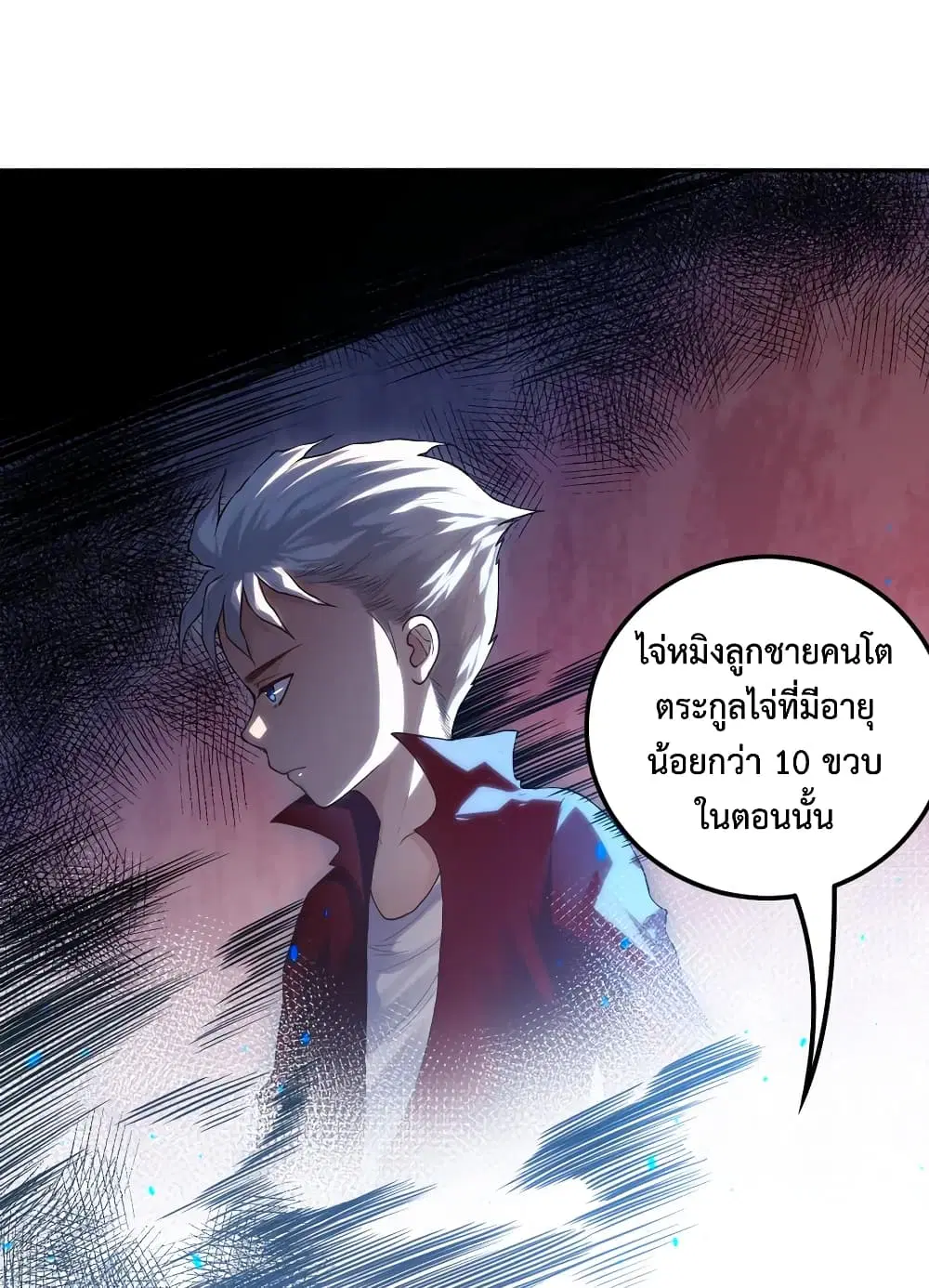 หน้า 72 จาก 74