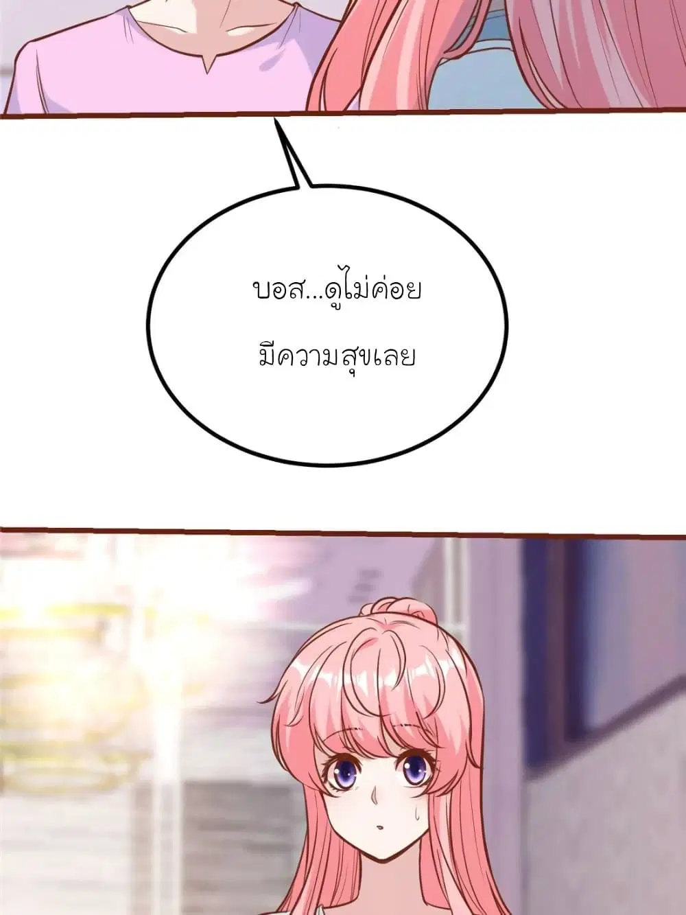 หน้า 15 จาก 71