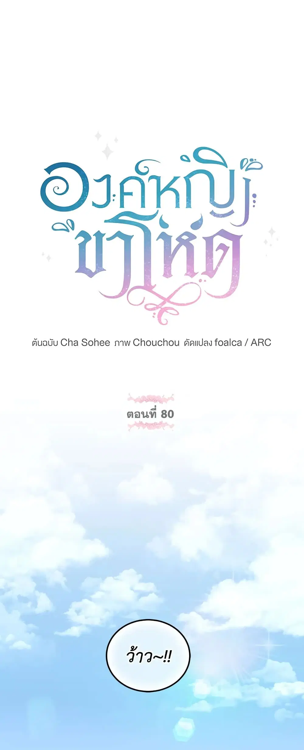 หน้า 14 จาก 43
