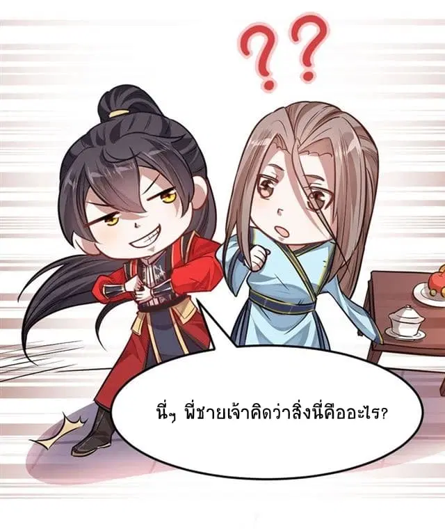 หน้า 20 จาก 37