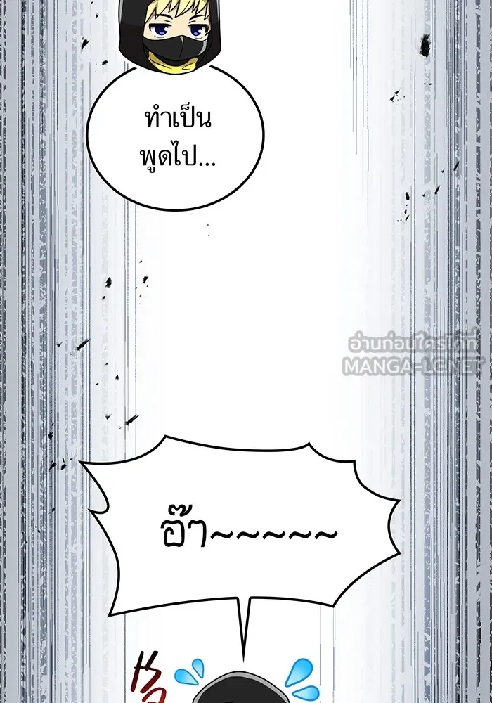 หน้า 132 จาก 205
