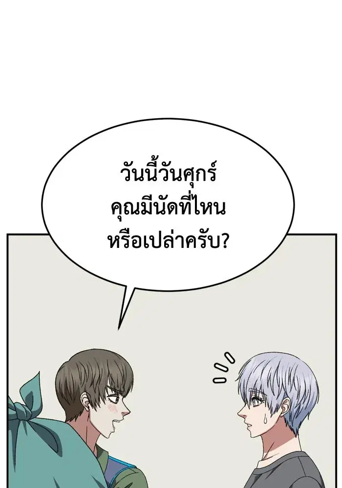 หน้า 35 จาก 174