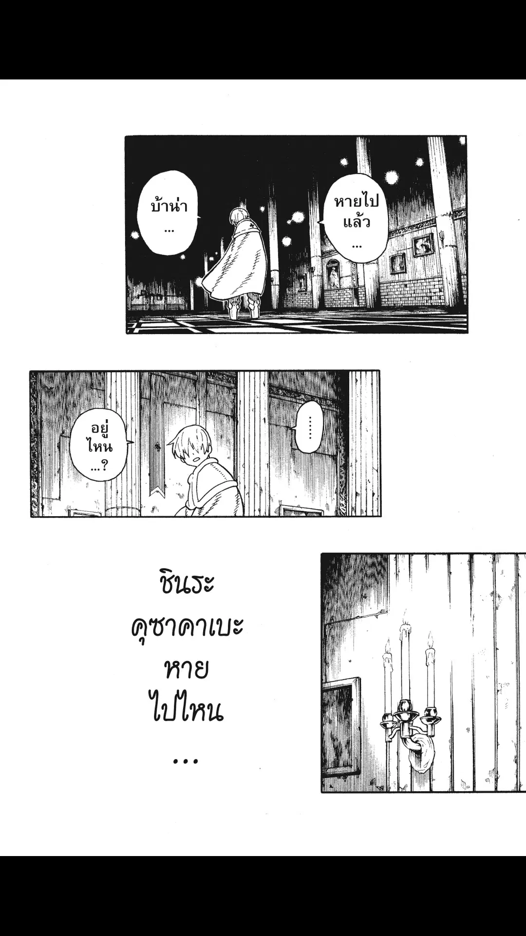 หน้า 2 จาก 20