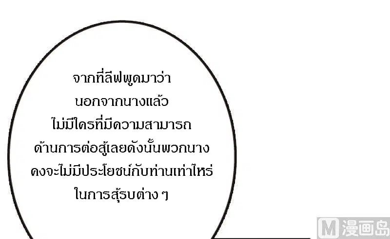 หน้า 1 จาก 123