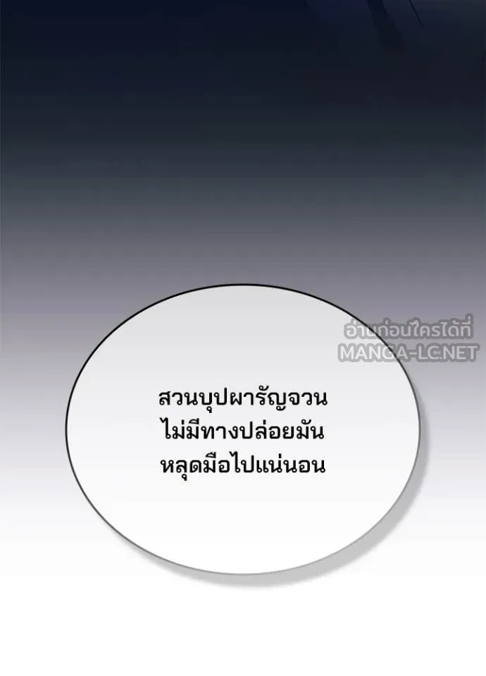 หน้า 69 จาก 138
