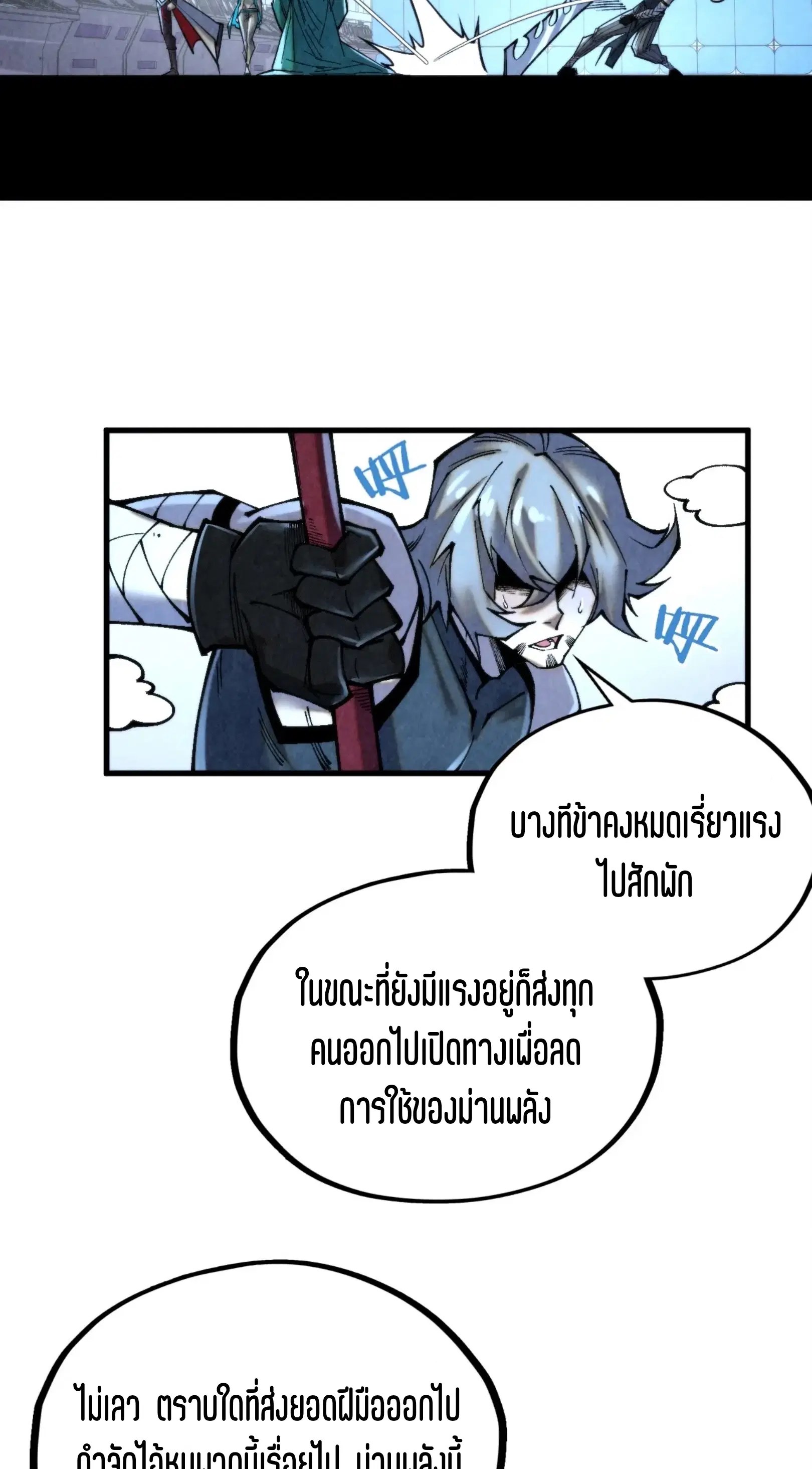 หน้า 26 จาก 37