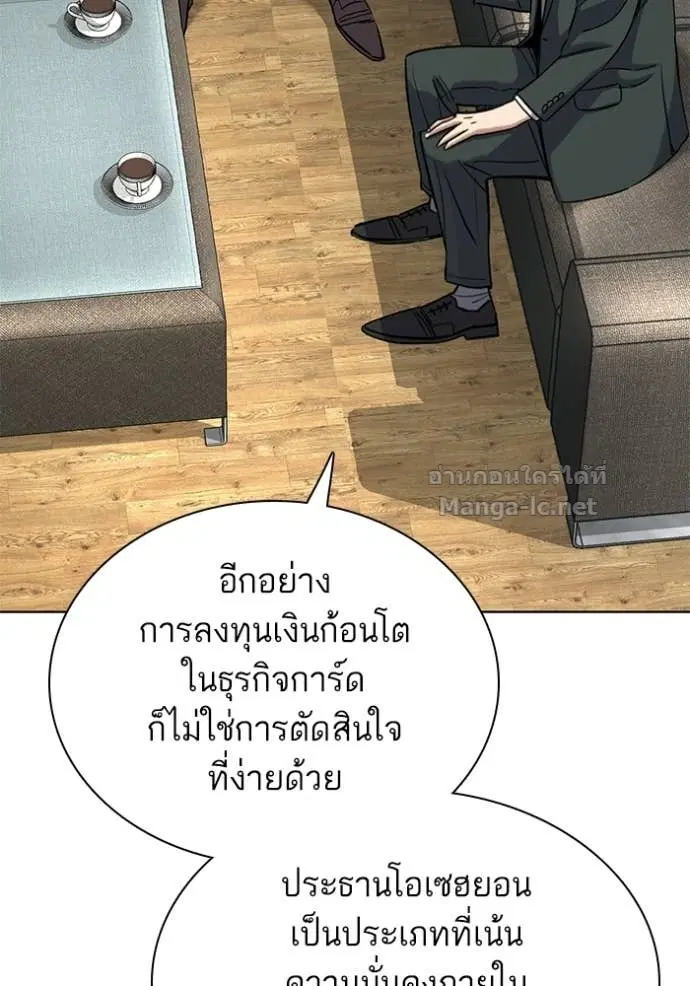หน้า 102 จาก 143