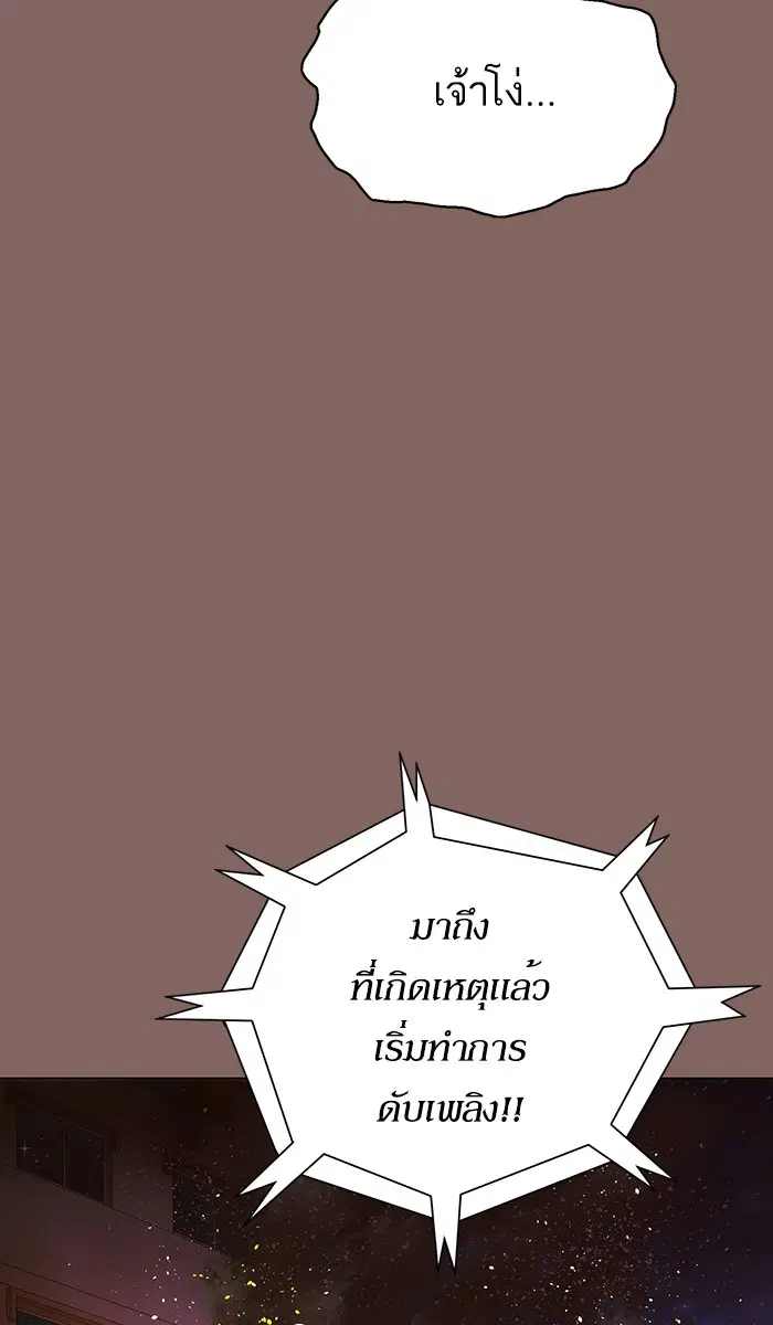 หน้า 69 จาก 139