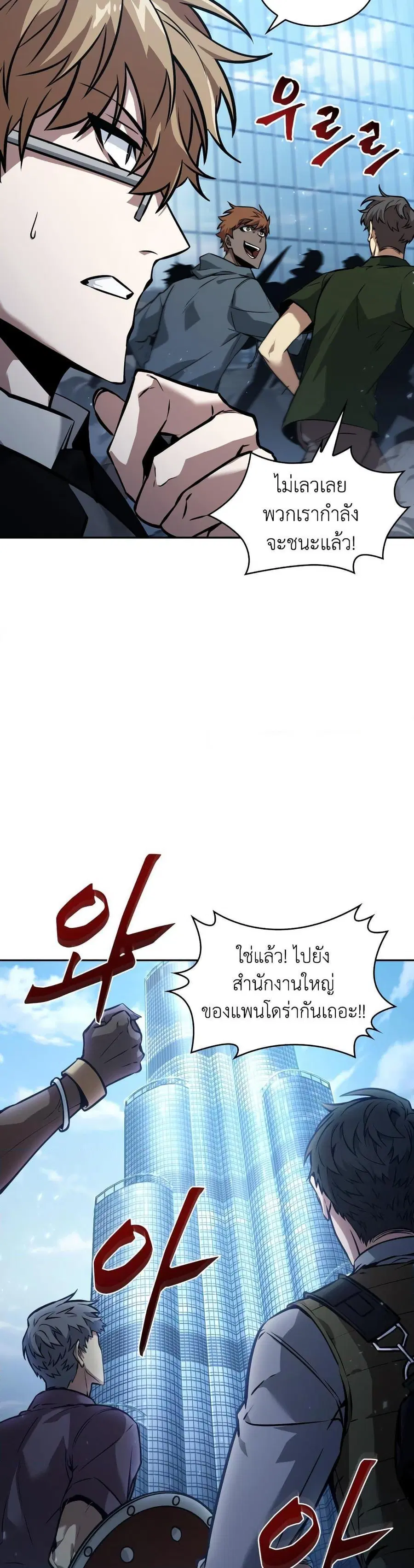 หน้า 14 จาก 34