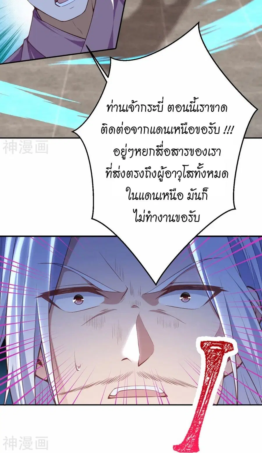 หน้า 51 จาก 62