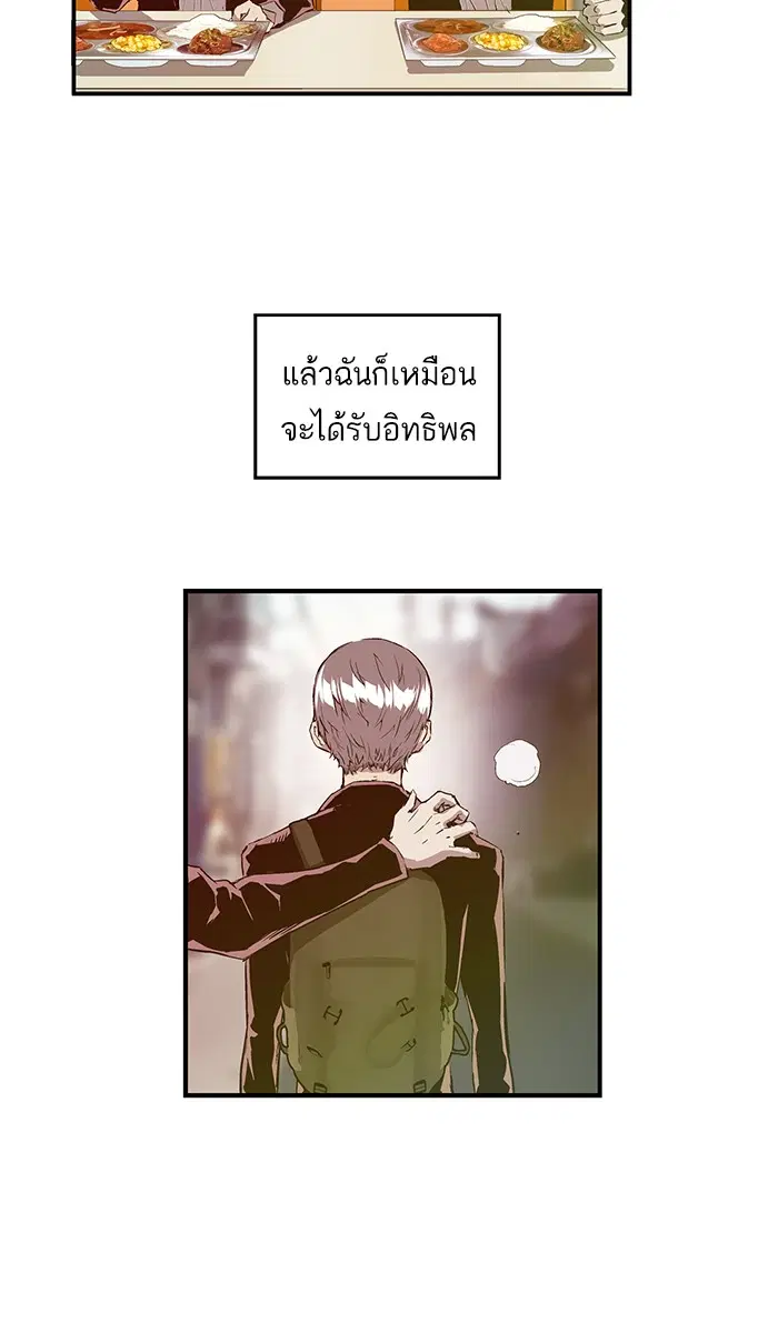 หน้า 15 จาก 89