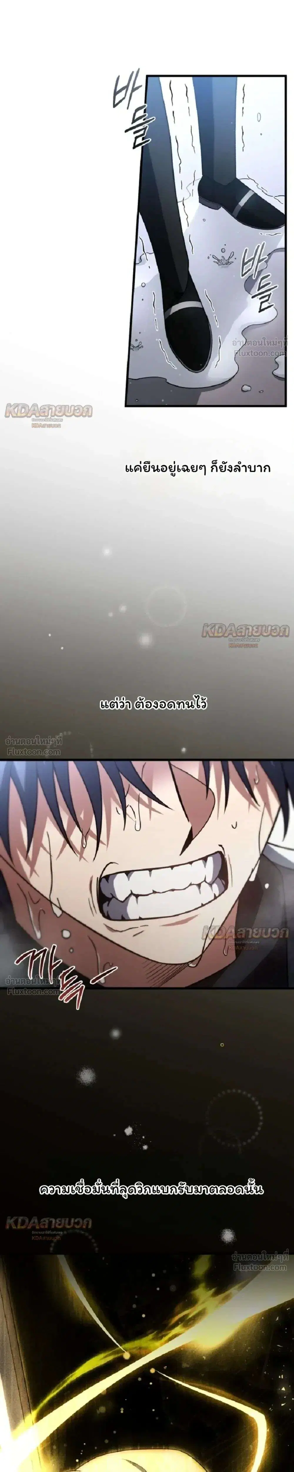 หน้า 4 จาก 47