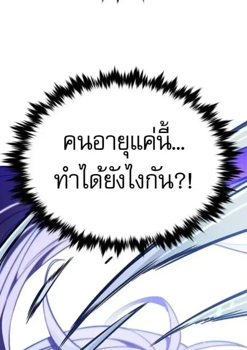 หน้า 17 จาก 189