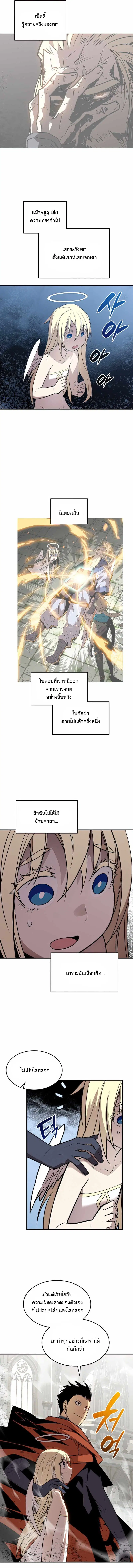 หน้า 10 จาก 13