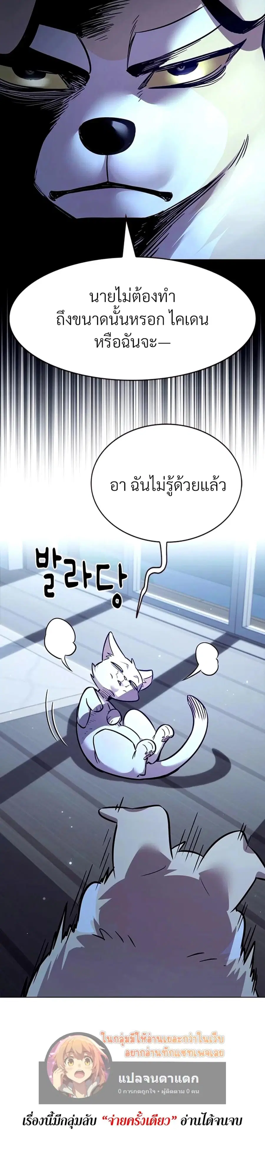 หน้า 20 จาก 22
