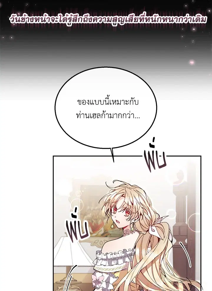 หน้า 75 จาก 86