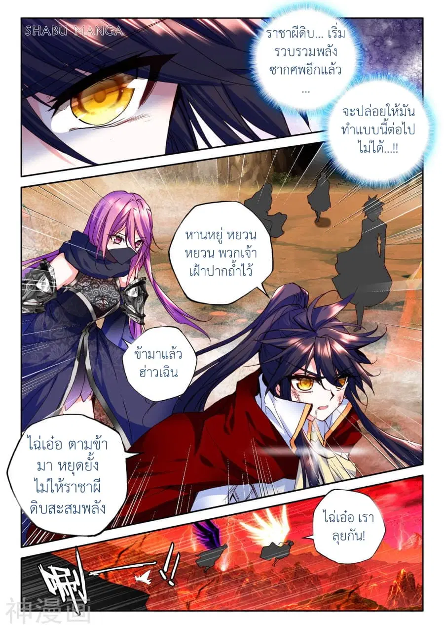 หน้า 7 จาก 8