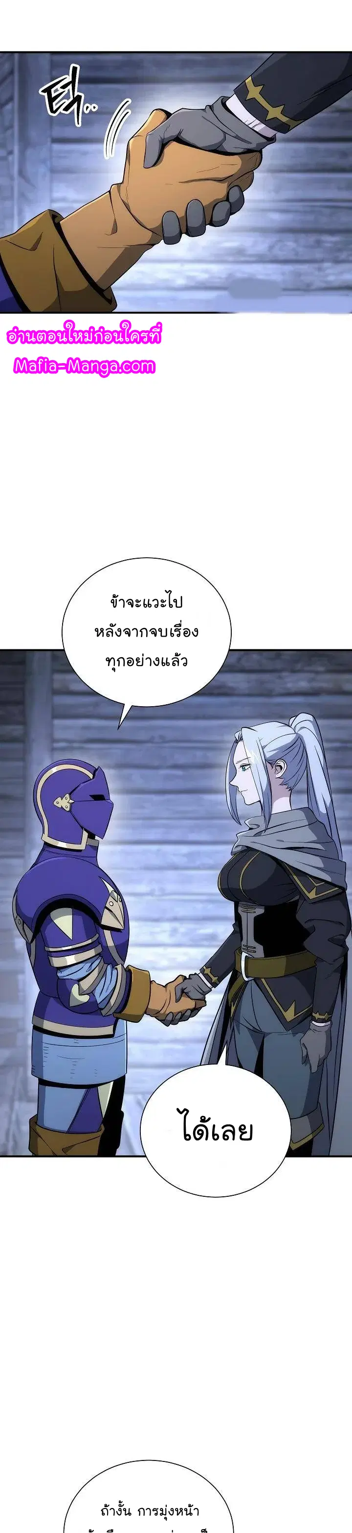 หน้า 16 จาก 46