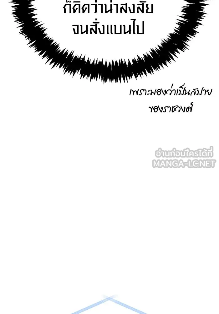 หน้า 123 จาก 218