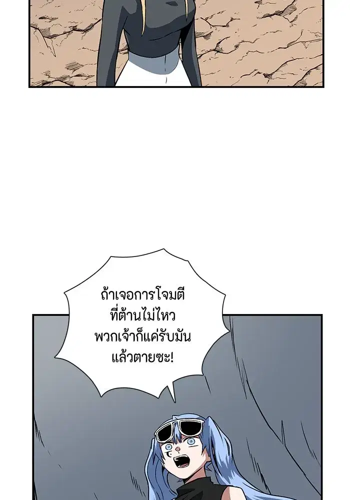 หน้า 62 จาก 105