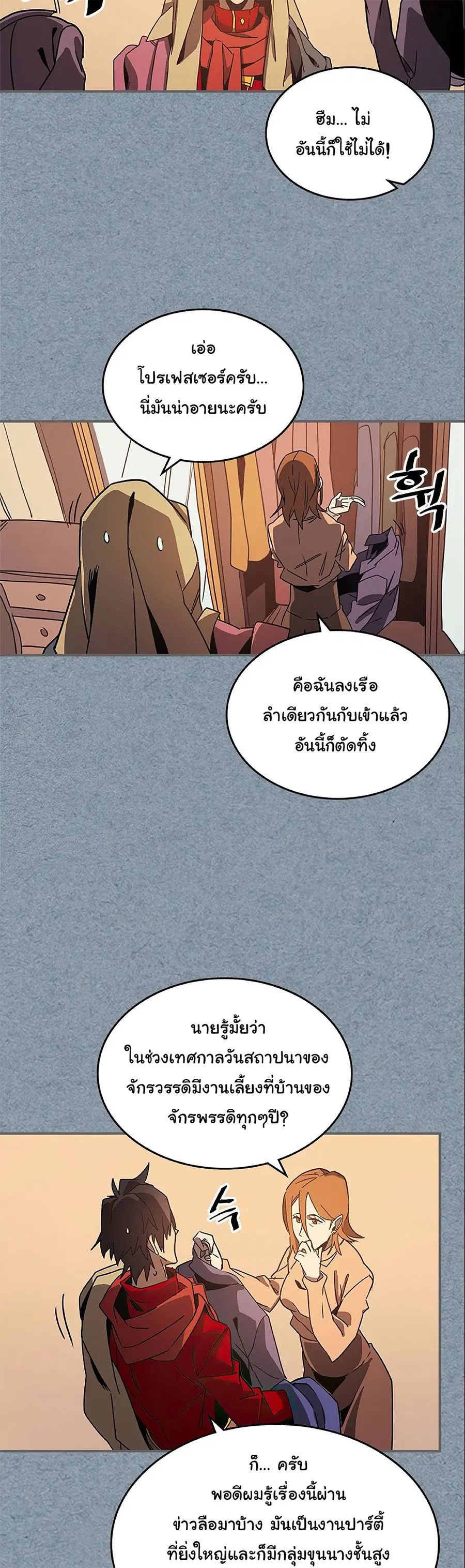 หน้า 21 จาก 61