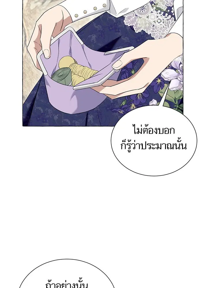หน้า 56 จาก 103