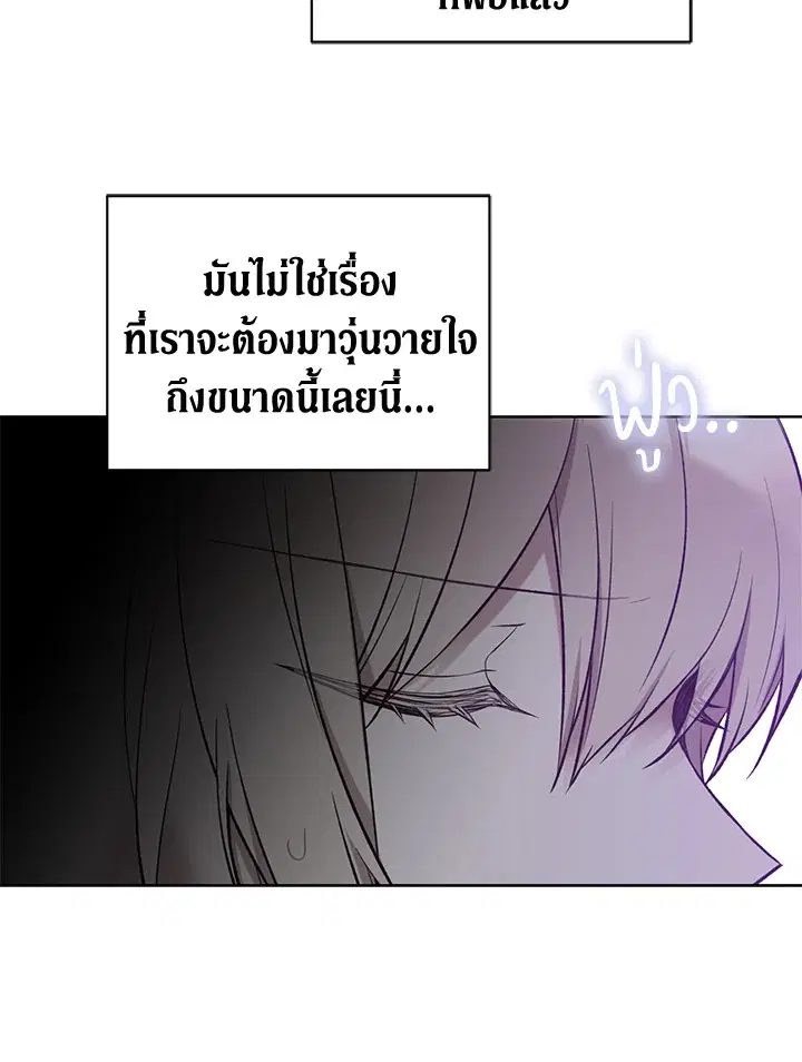 หน้า 18 จาก 79