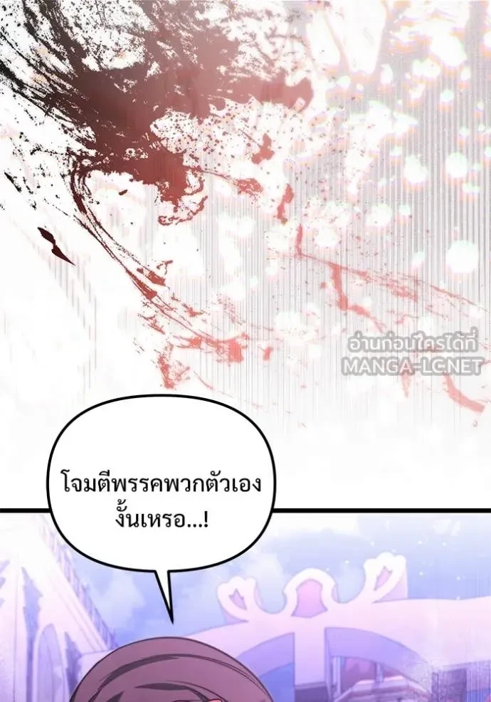 หน้า 18 จาก 161