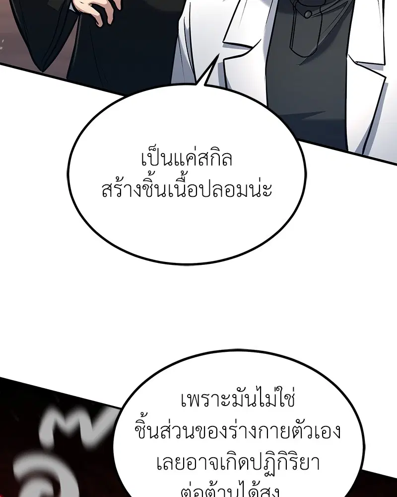 หน้า 100 จาก 122