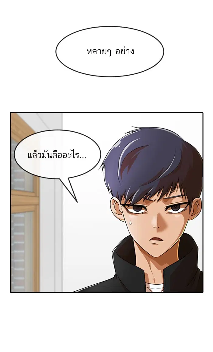 หน้า 17 จาก 139