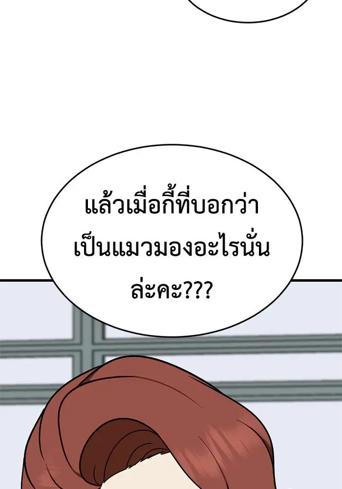 หน้า 85 จาก 162
