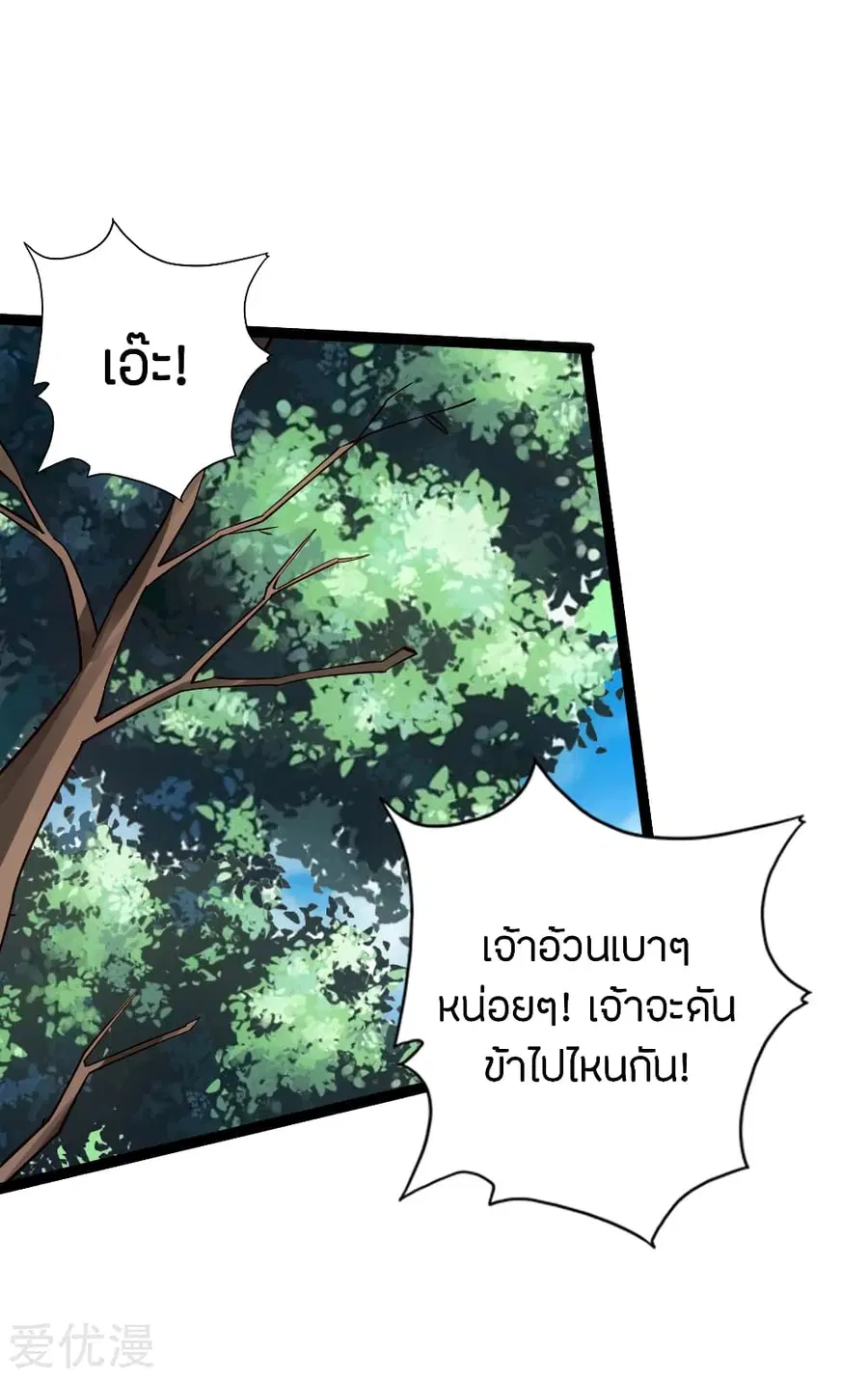 หน้า 2 จาก 45