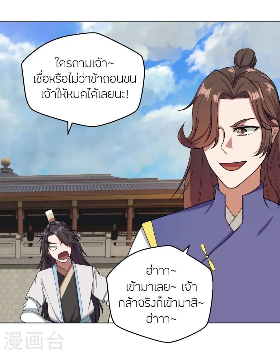 หน้า 47 จาก 79
