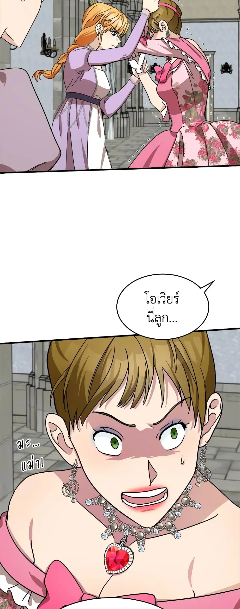 หน้า 34 จาก 48