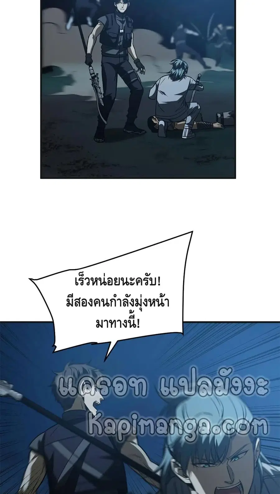 หน้า 37 จาก 52