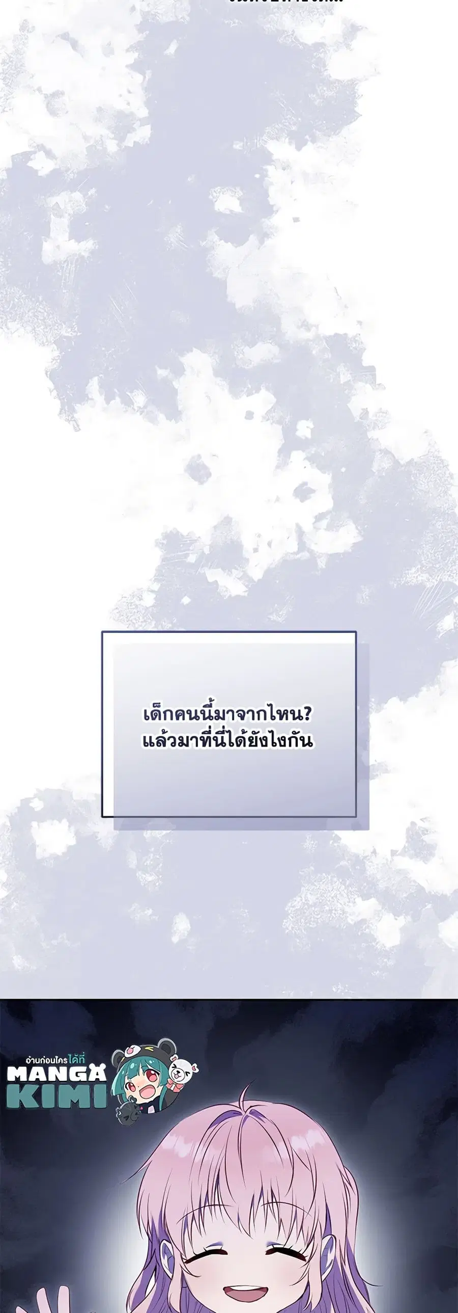 หน้า 7 จาก 44
