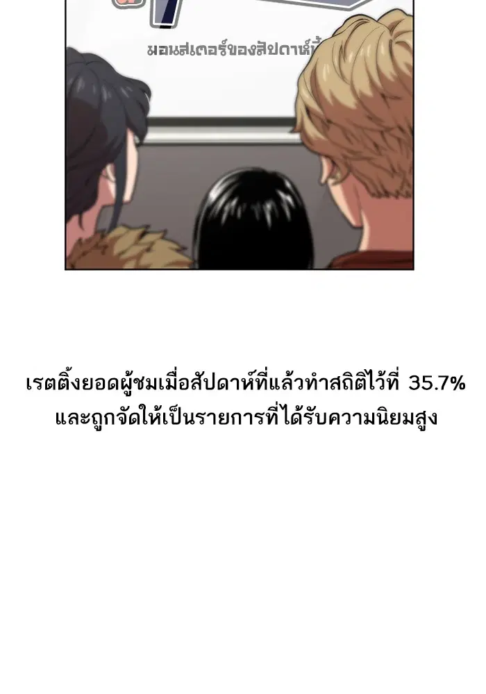 หน้า 72 จาก 137