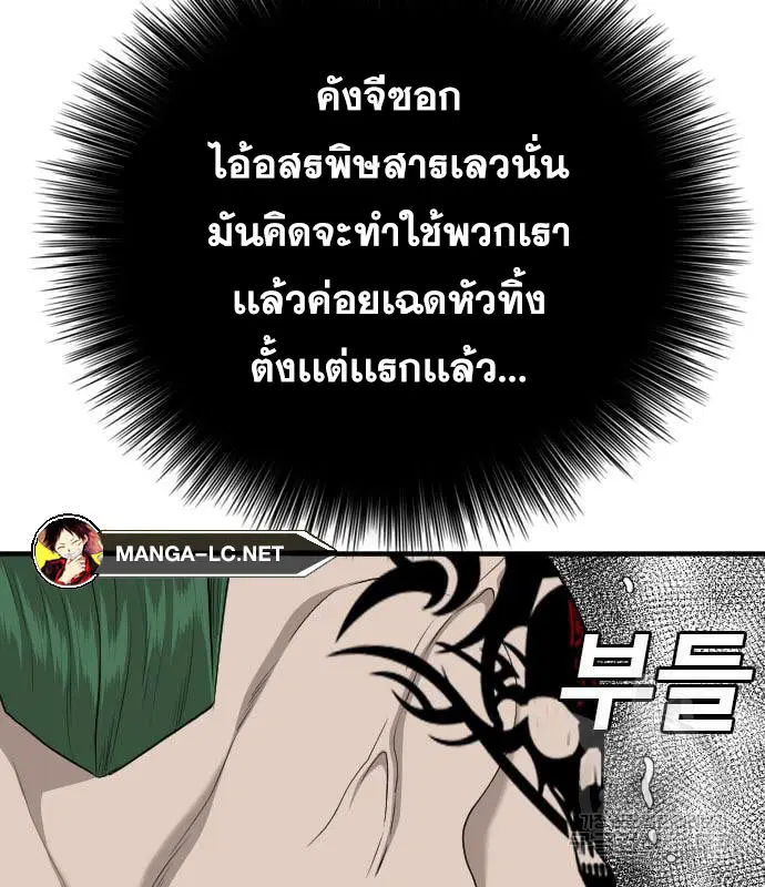 หน้า 60 จาก 240