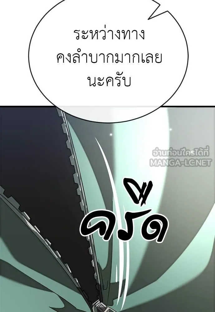 หน้า 111 จาก 187