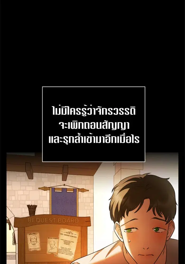 หน้า 91 จาก 168