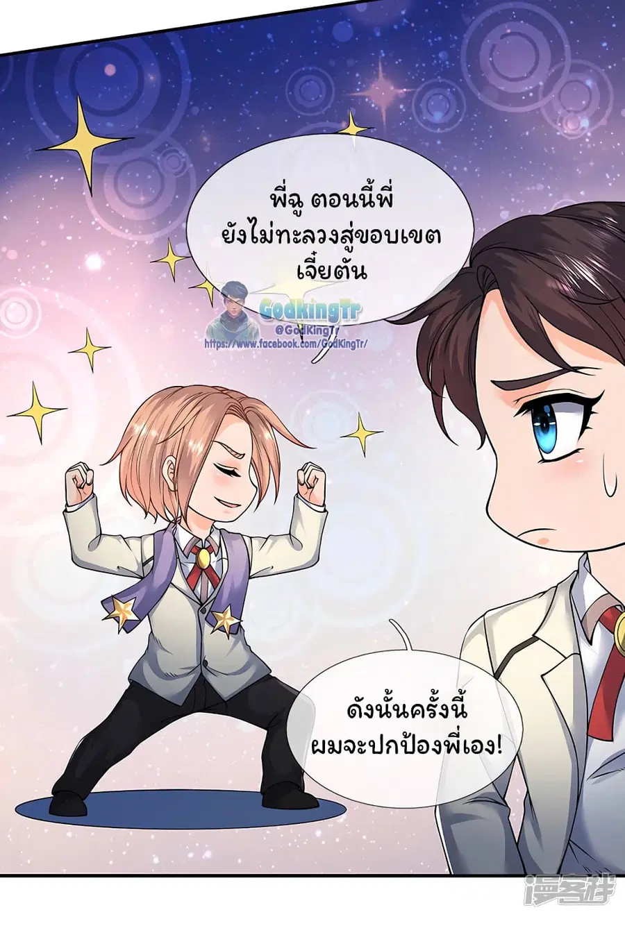 หน้า 20 จาก 22